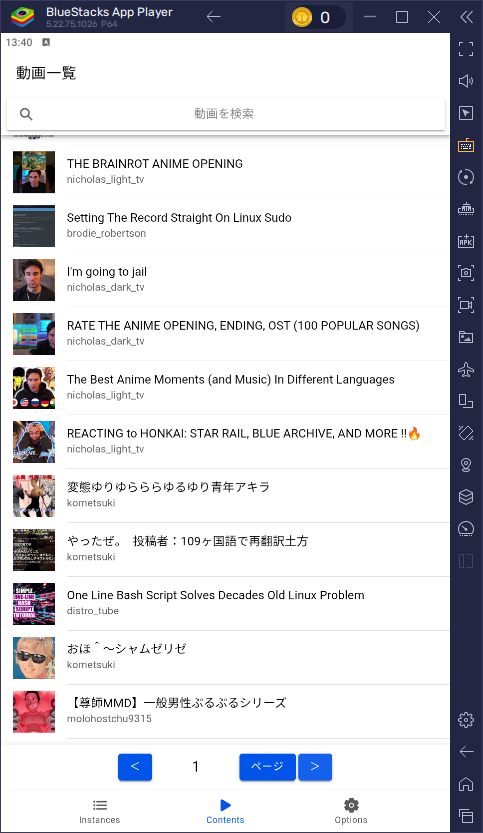 peertube player app 真夏の夜の淫夢 例のアレ